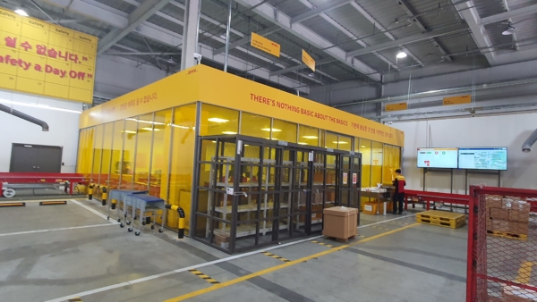 DHL 송파 서비스센터 - 2023